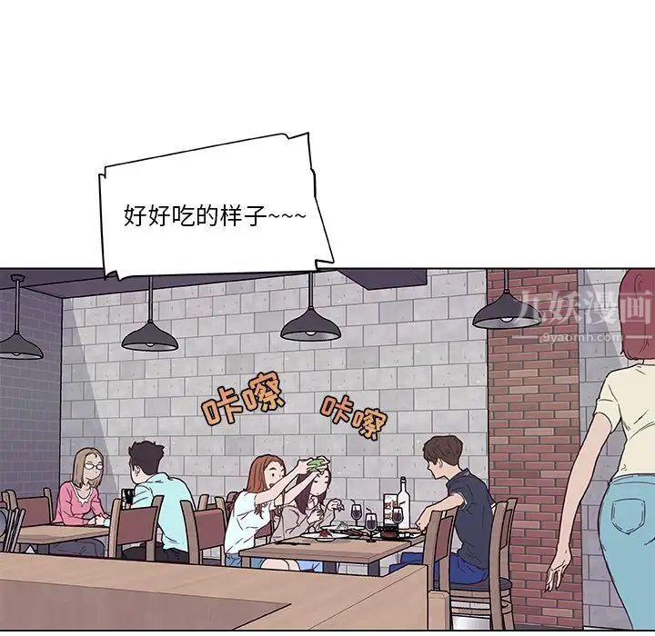 戀你如初戀第15話