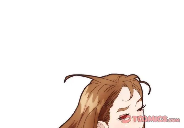 戀你如初戀第16話