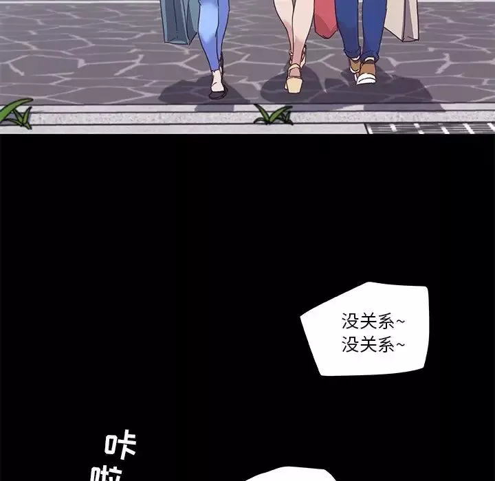恋你如初恋-第16话 - 图片 17