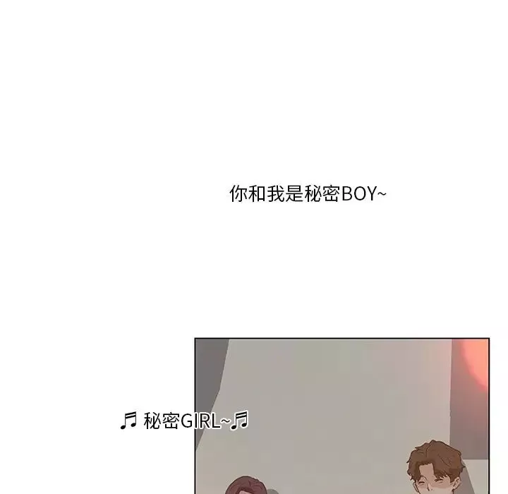 恋你如初恋-第16话 - 图片 27