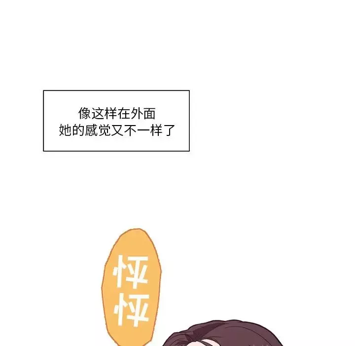 戀你如初戀第16話