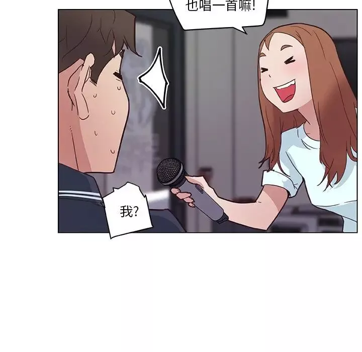 戀你如初戀第16話