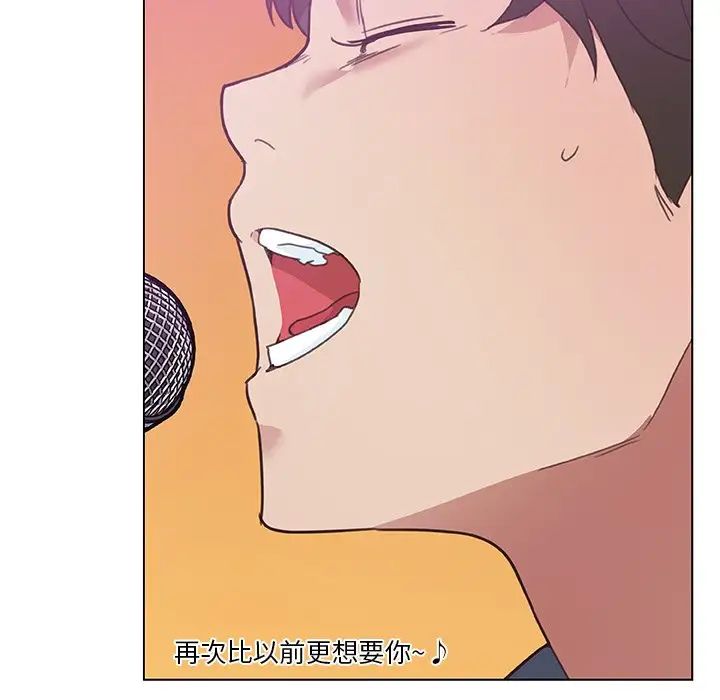 戀你如初戀第16話