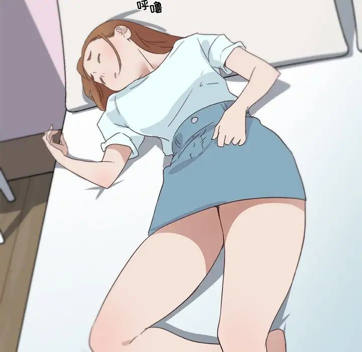 戀你如初戀第16話