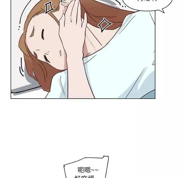 戀你如初戀第16話