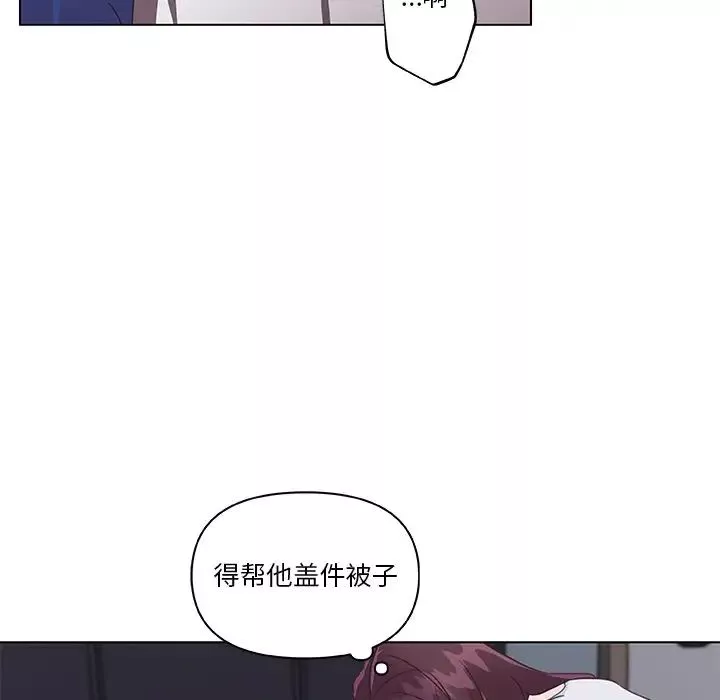 恋你如初恋-第16话 - 图片 87