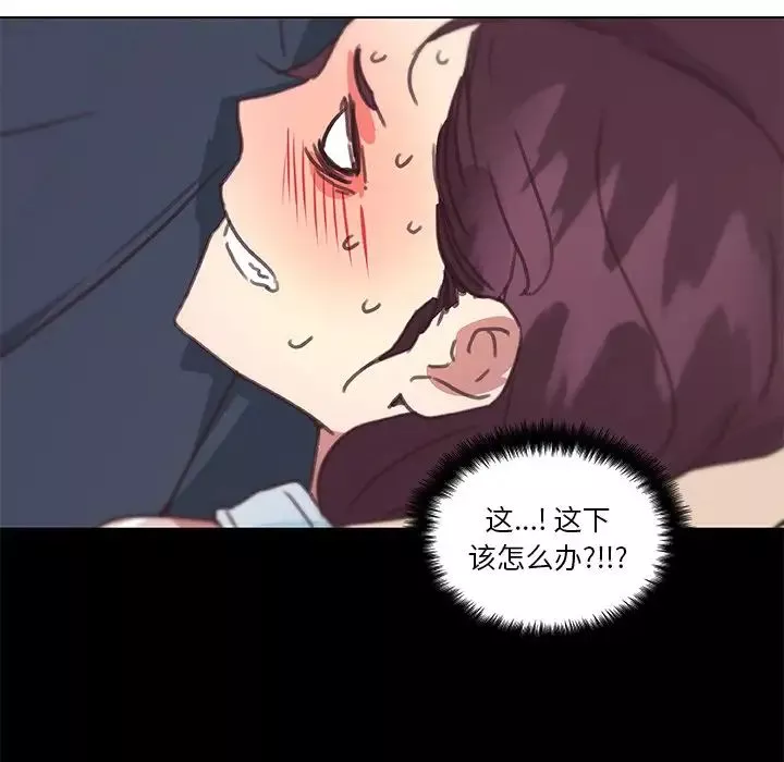 戀你如初戀第17話