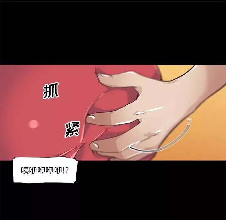 戀你如初戀第17話