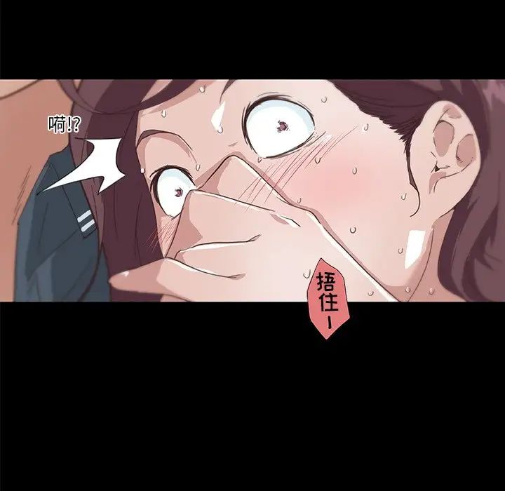 戀你如初戀第17話