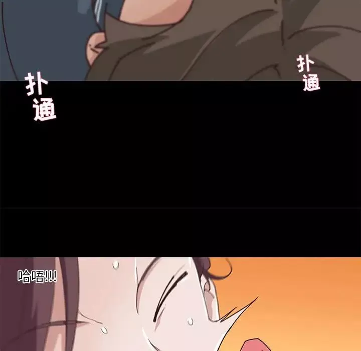 戀你如初戀第17話
