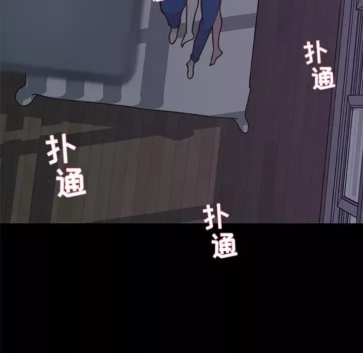戀你如初戀第17話