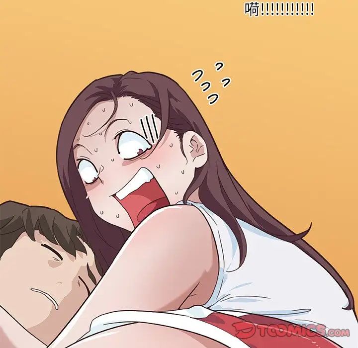 戀你如初戀第17話