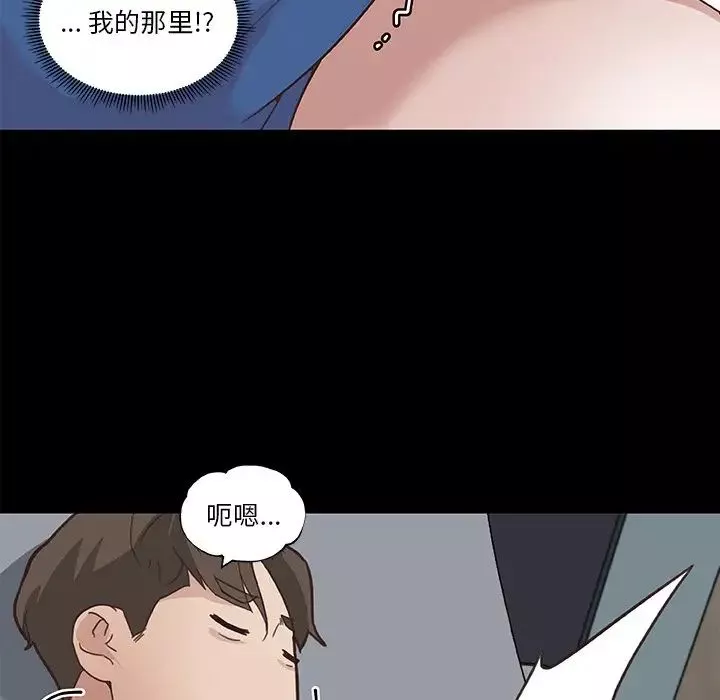 戀你如初戀第17話