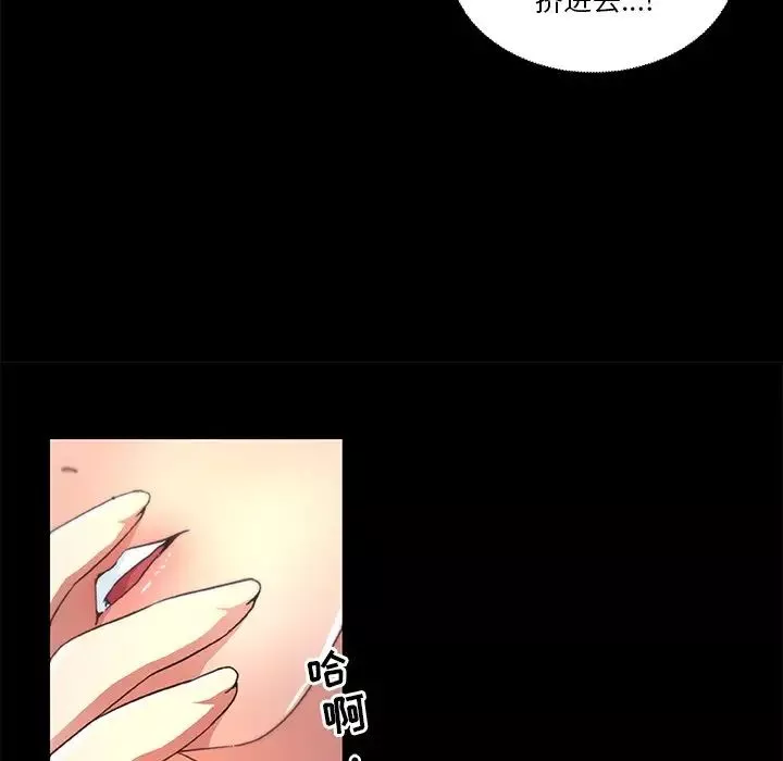 戀你如初戀第17話