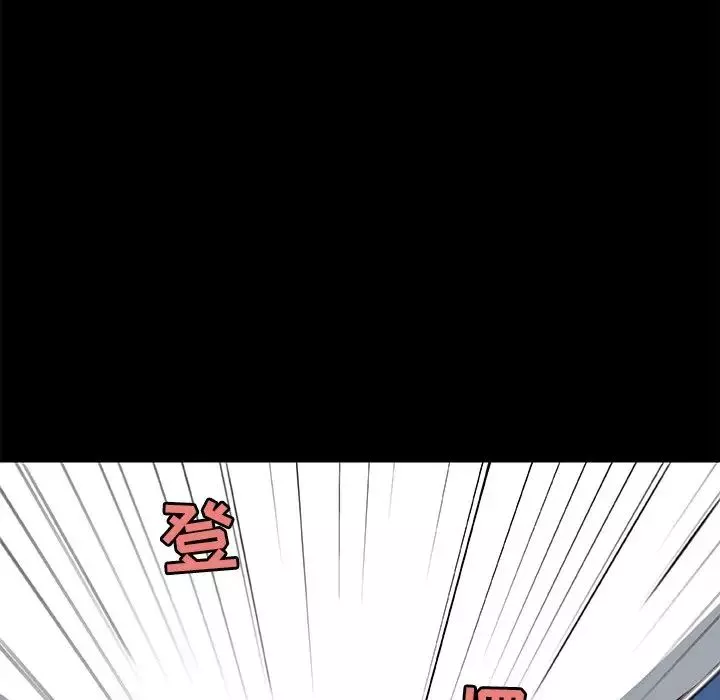 戀你如初戀第17話