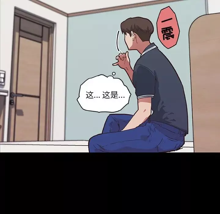戀你如初戀第17話