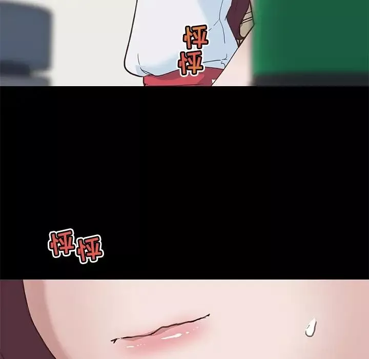 戀你如初戀第17話