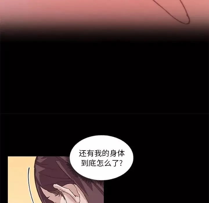 恋你如初恋-第18话 - 图片 5