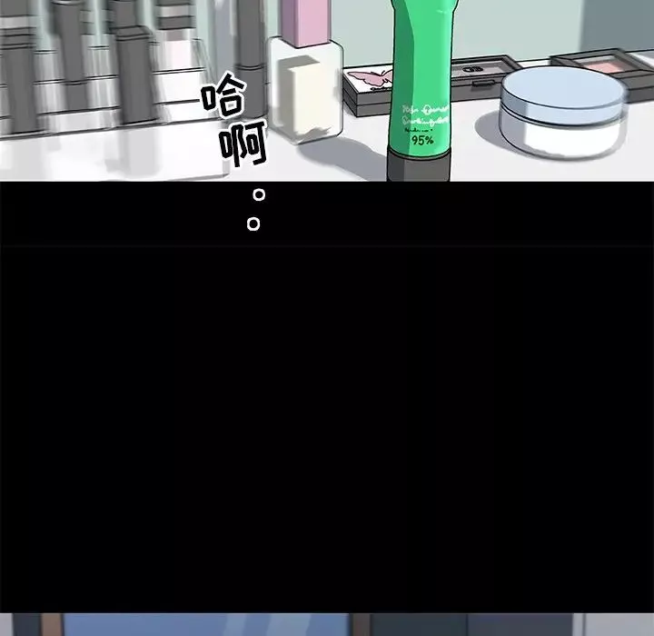 戀你如初戀第18話