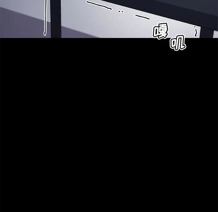 戀你如初戀第18話