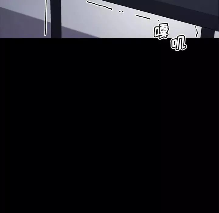 戀你如初戀第18話