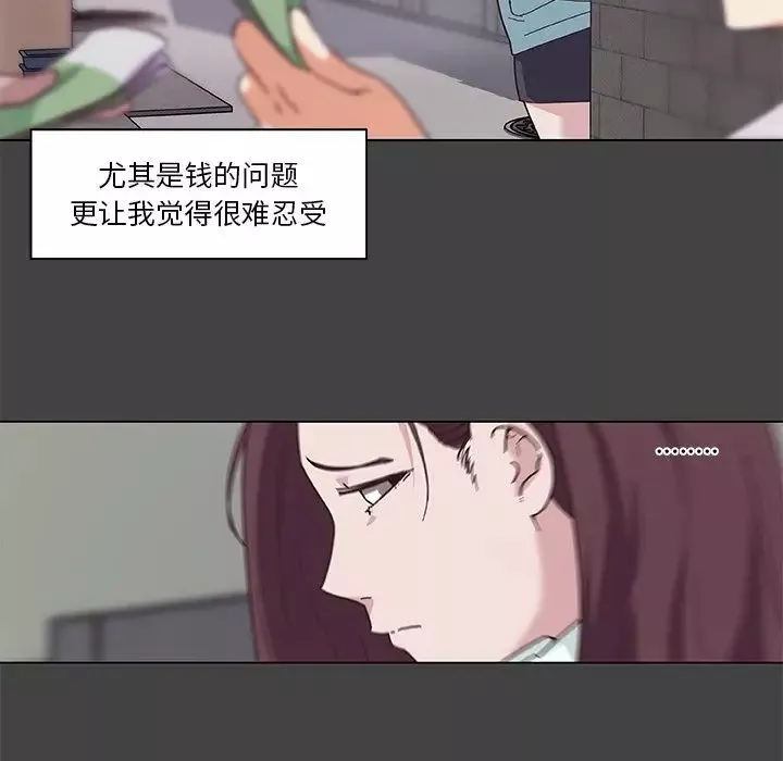 恋你如初恋-第18话 - 图片 29