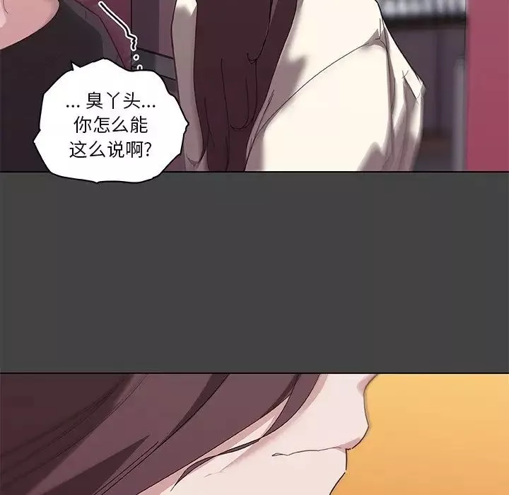 恋你如初恋-第18话 - 图片 48
