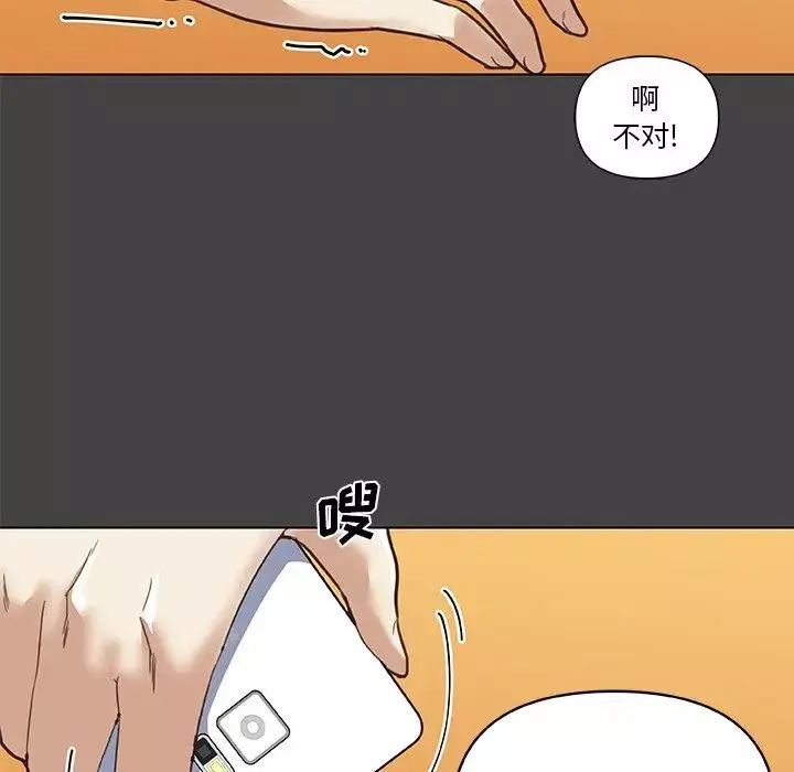 戀你如初戀第18話