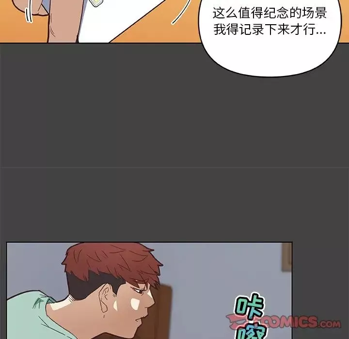 戀你如初戀第18話