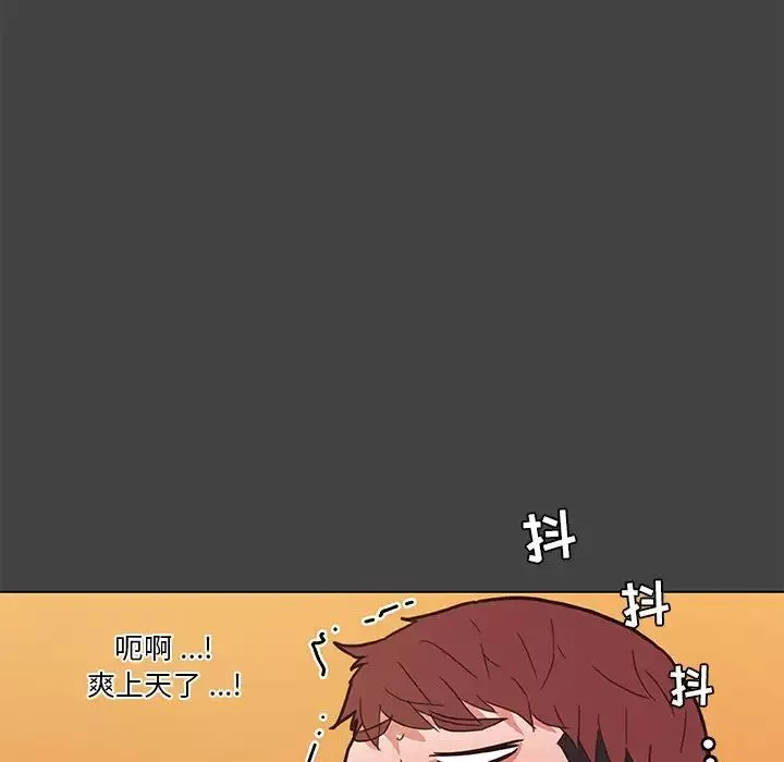 恋你如初恋-第19话 - 图片 36
