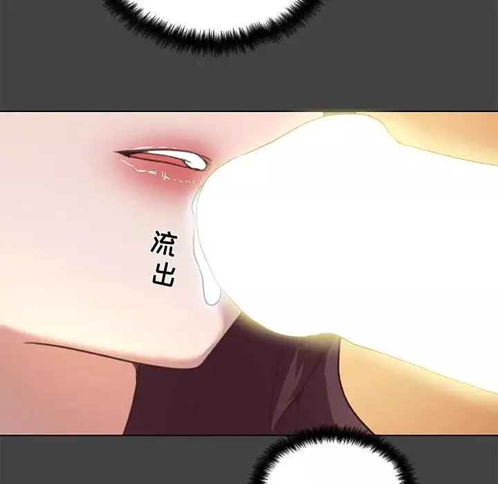 恋你如初恋-第19话 - 图片 43