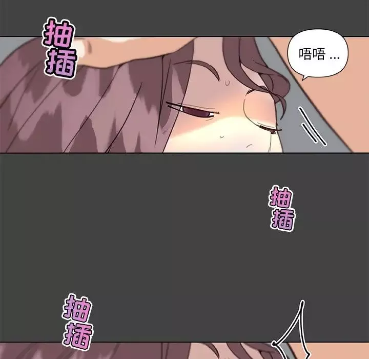 戀你如初戀第19話