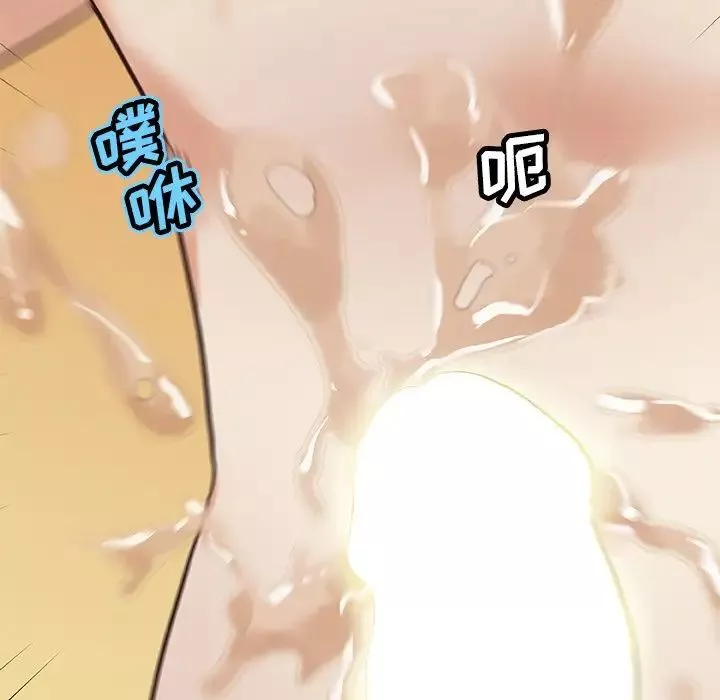 戀你如初戀第19話