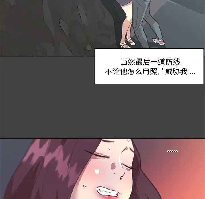 恋你如初恋第19话