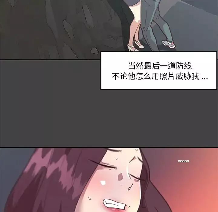 恋你如初恋-第19话 - 图片 69