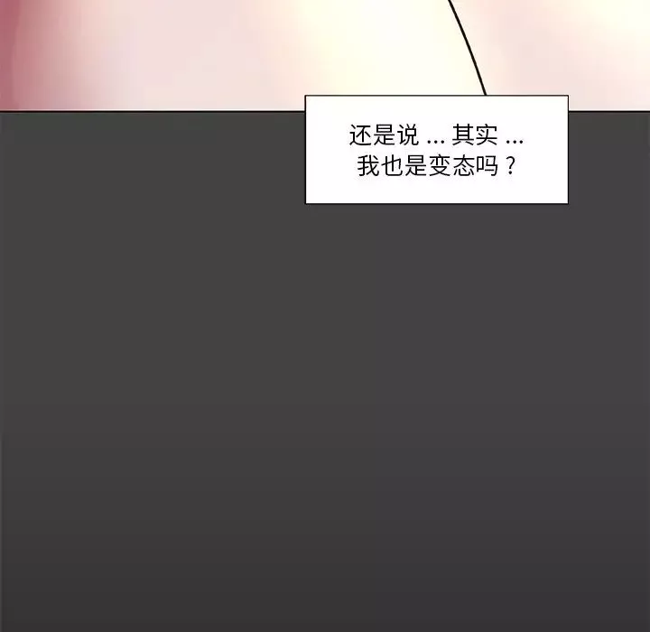 戀你如初戀第19話