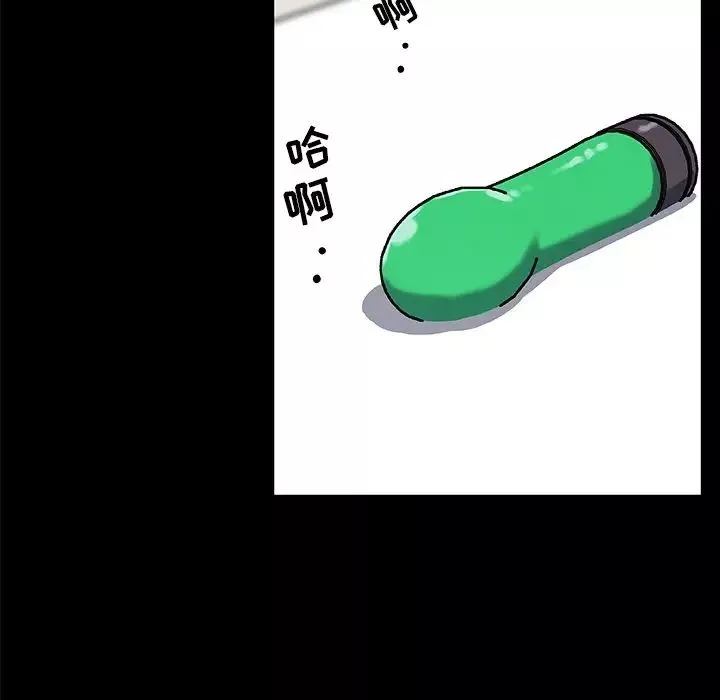 恋你如初恋-第19话 - 图片 80
