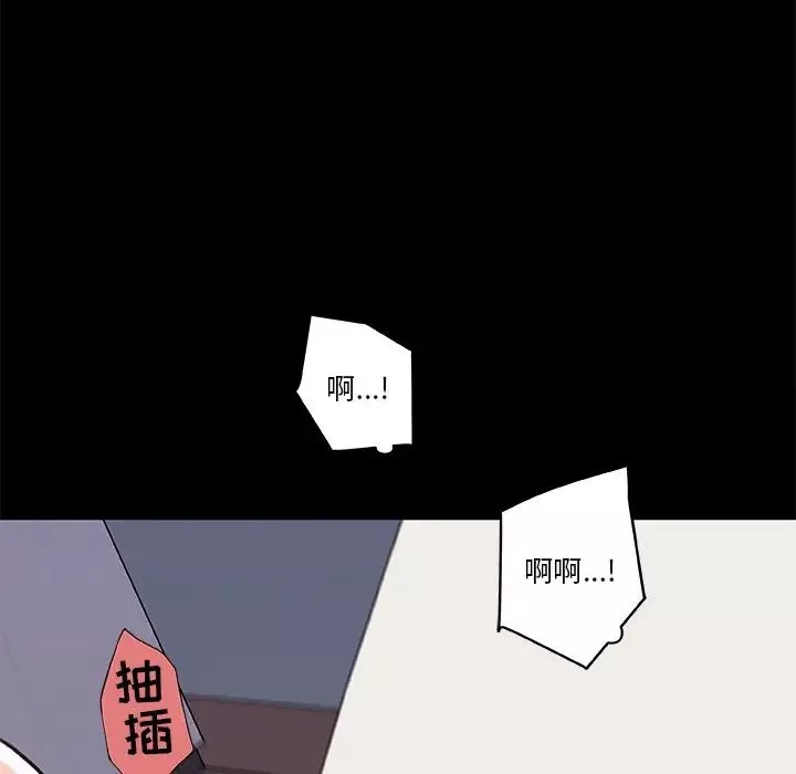 戀你如初戀第19話