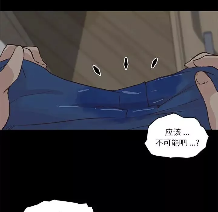 恋你如初恋-第19话 - 图片 92