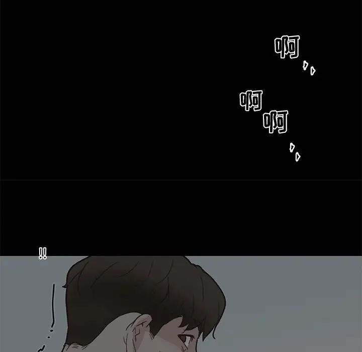 戀你如初戀第19話