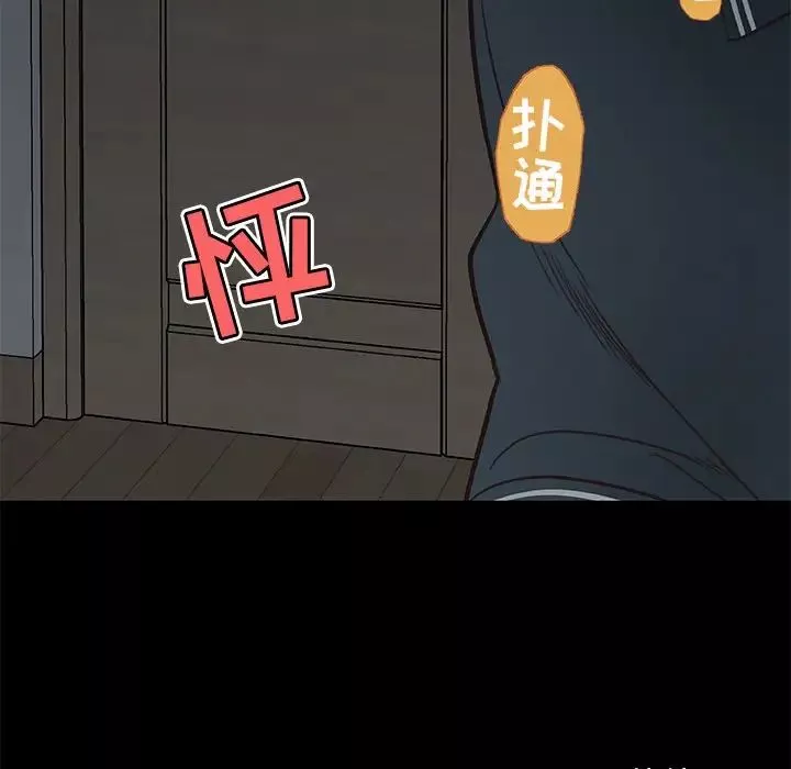 恋你如初恋-第19话 - 图片 97