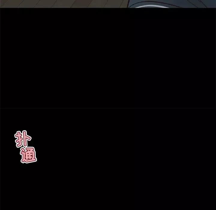 恋你如初恋-第20话 - 图片 10