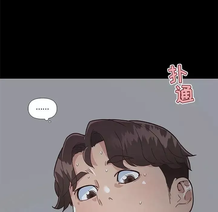 恋你如初恋-第20话 - 图片 14