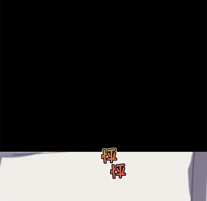 恋你如初恋第20话