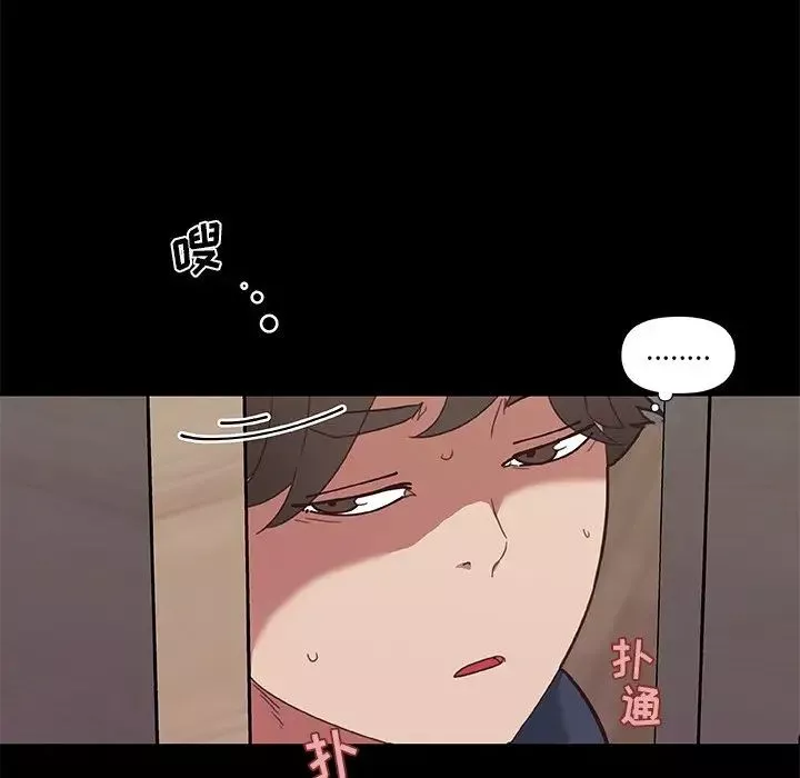 恋你如初恋-第20话 - 图片 29