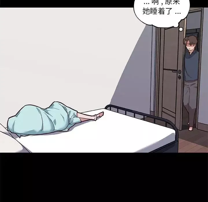 戀你如初戀第20話
