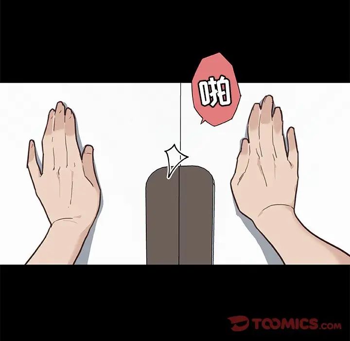 恋你如初恋第20话