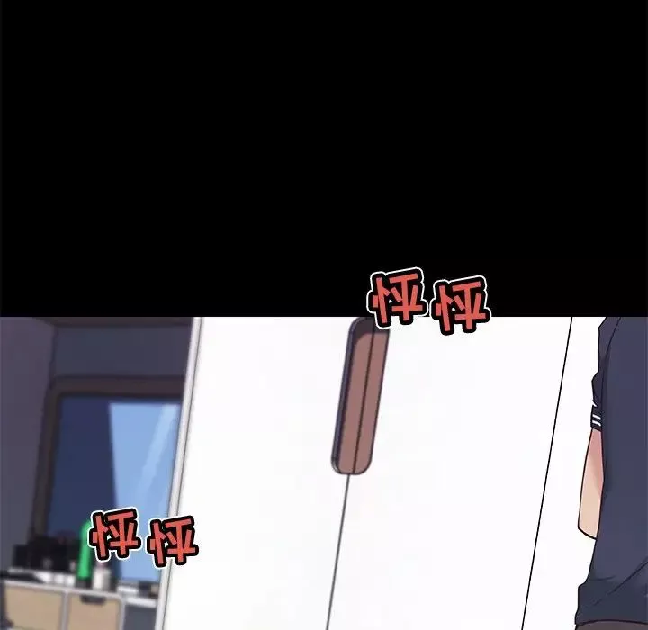 戀你如初戀第20話