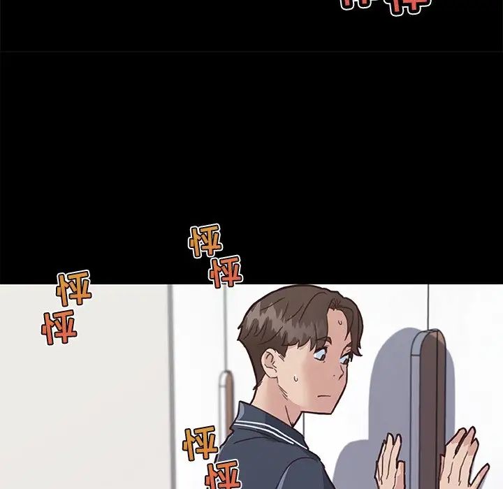 恋你如初恋第20话