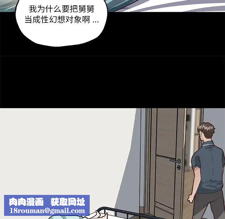 恋你如初恋第20话